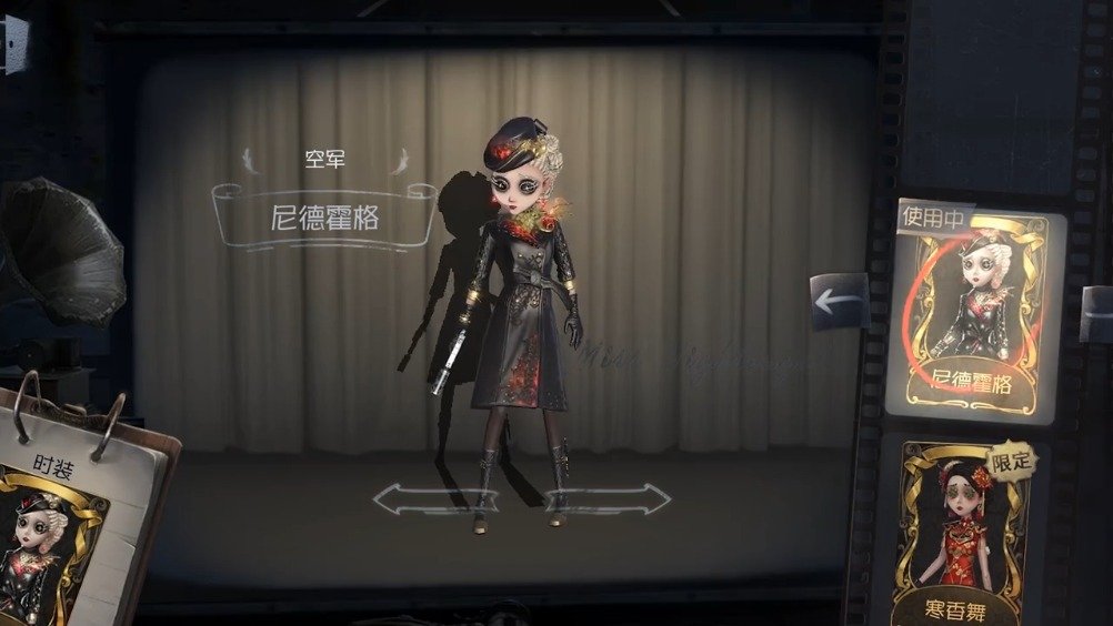 #游戏资讯##第五人格#空军稀世时装...